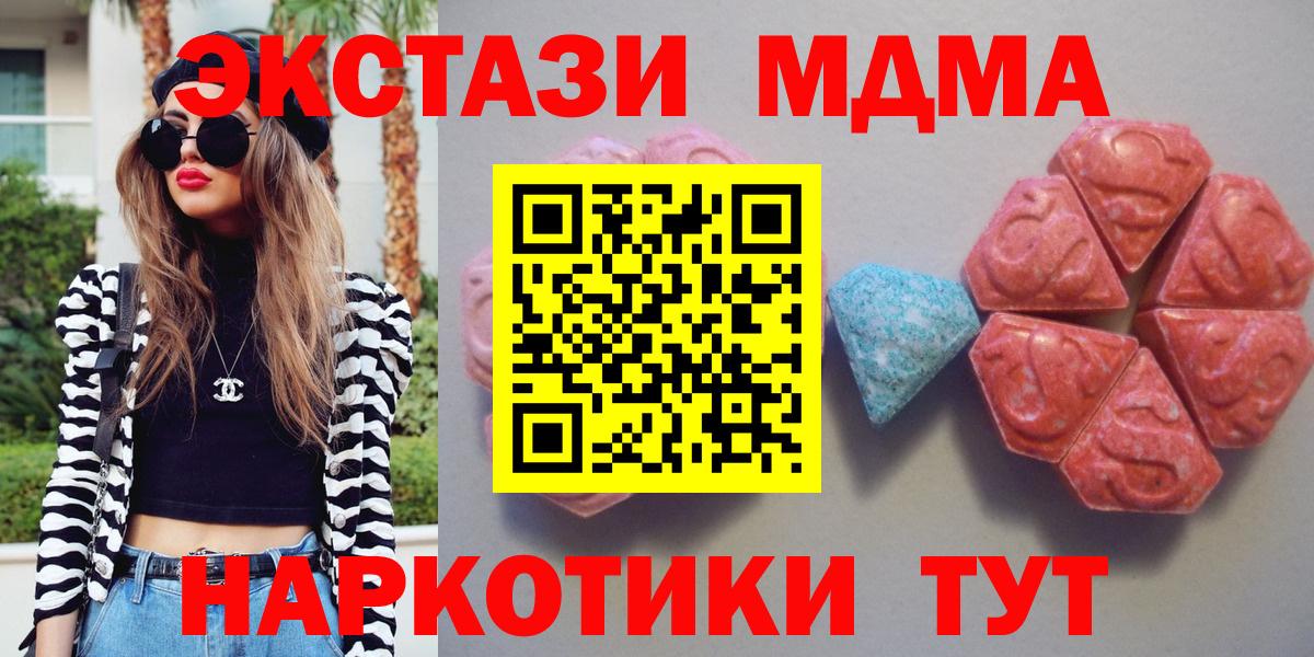 ЭКСТАЗИ XTC Елизово