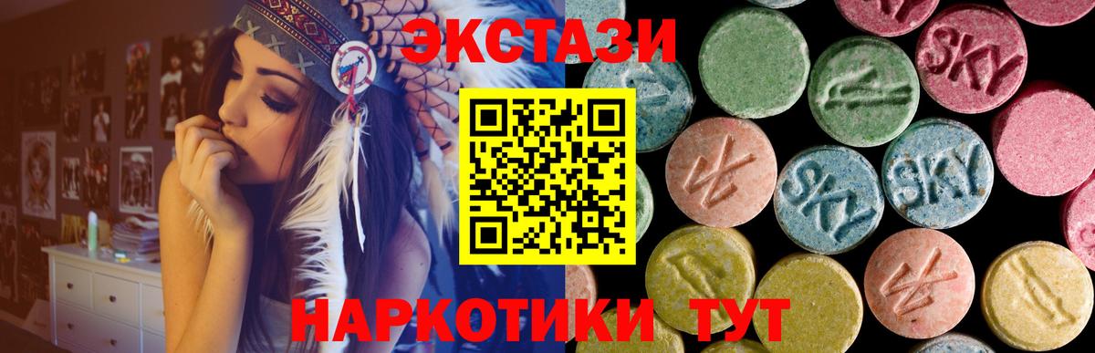 Елизово  ЭКСТАЗИ 300 mg  как найти наркотики  Вход с VPN 