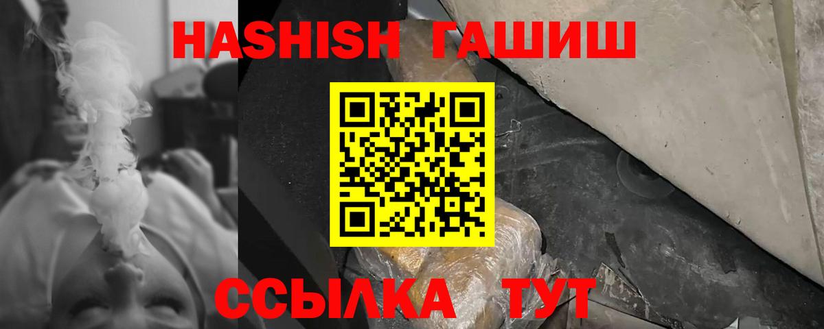 ГАШ VHQ Елизово