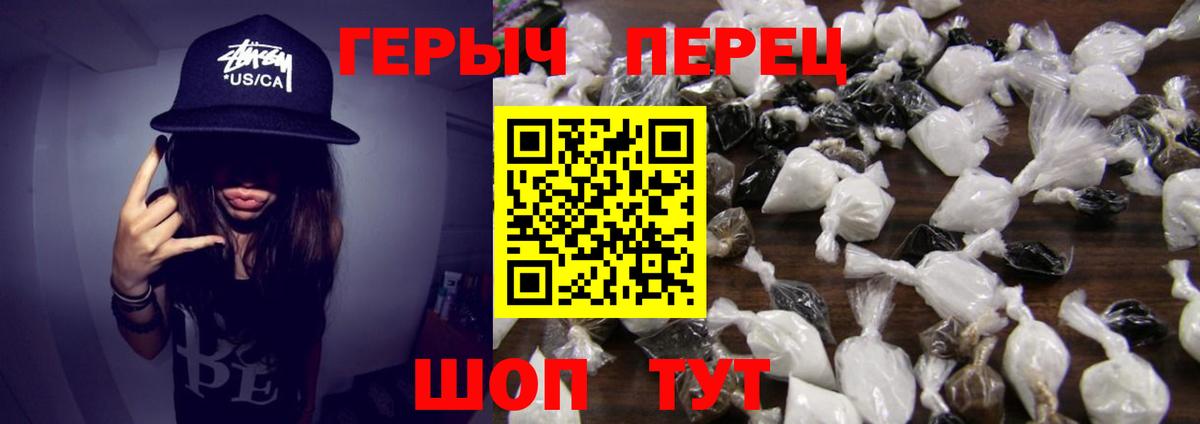 Елизово  Героин Афган  Вход с VPN 