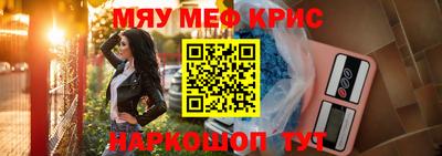 метамфетамин Волжский