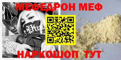 кокаин премиум Волгодонск