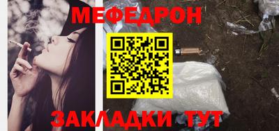 метамфетамин Волжский