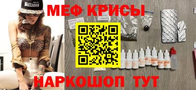 кокаин премиум Волгодонск