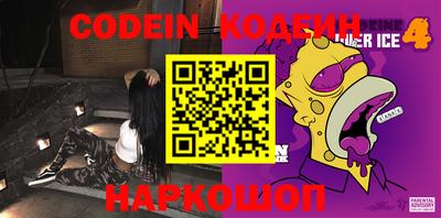 метамфетамин Волжский