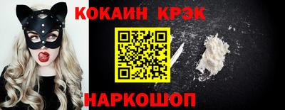 метамфетамин Волжский