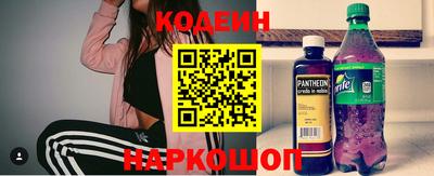 амф Волжск
