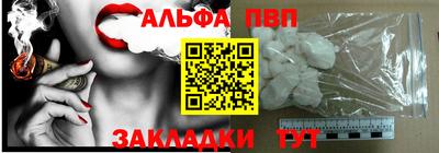 амф Волжск