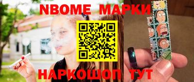 кокаин премиум Волгодонск