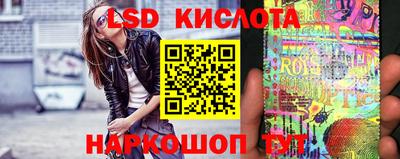 кокаин премиум Волгодонск