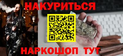 метамфетамин Волжский