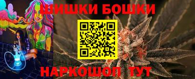 кокаин премиум Волгодонск
