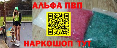 метамфетамин Волжский