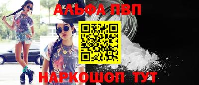 метамфетамин Волжский