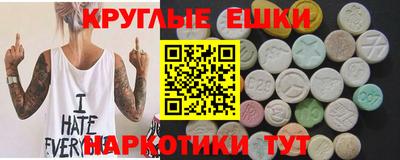 метамфетамин Волжский