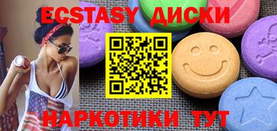амф Волжск
