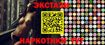 амф Волжск