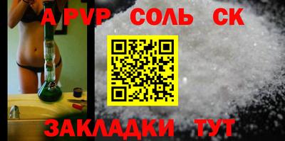 кокаин премиум Волгодонск