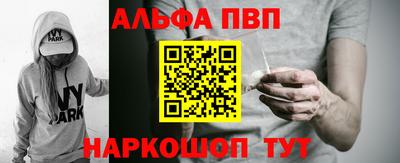 амф Волжск