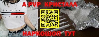 кокаин премиум Волгодонск