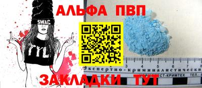 метамфетамин Волжский