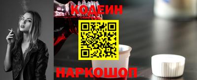 амф Волжск