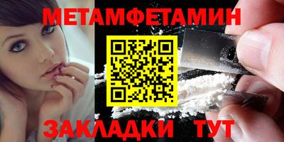 кокаин премиум Волгодонск