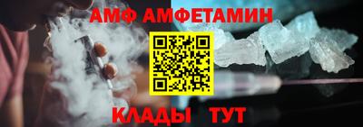 метамфетамин Волжский