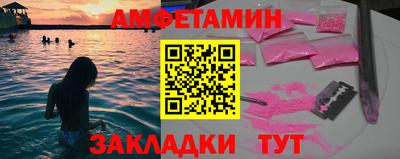 кокаин премиум Волгодонск