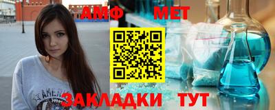 кокаин премиум Волгодонск