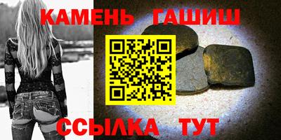 кокаин премиум Волгодонск