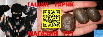 кокаин премиум Волгодонск