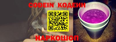 метамфетамин Волжский