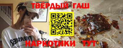 метамфетамин Волжский