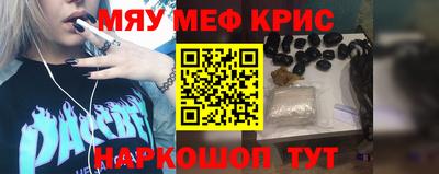 амф Волжск