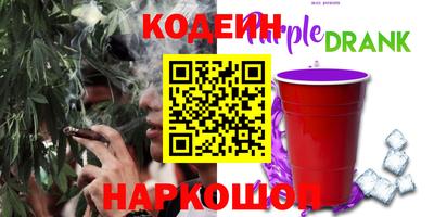 амф Волжск