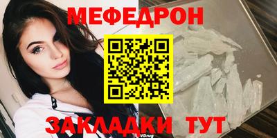 амф Волжск