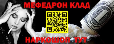 амф Волжск