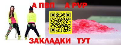 кокаин премиум Волгодонск