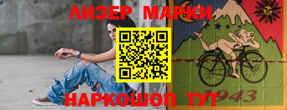 LSD-25 экстази кислота  Вход с VPN  Елизово 