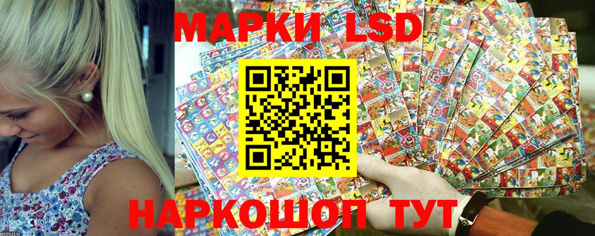Марки NBOMe 1,5мг  купить наркоту  Вход с VPN  Марки N-bome  Елизово  Марки NBOMe 1,5мг 