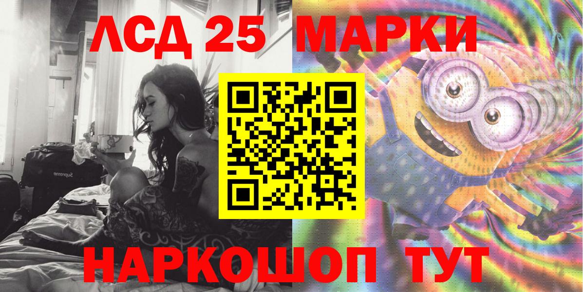Марки N-bome 1,8мг Елизово