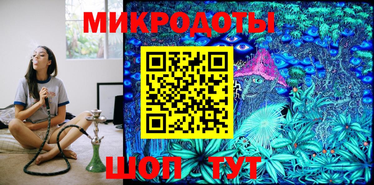Псилоцибиновые грибы GOLDEN TEACHER  Вход с VPN  Елизово 