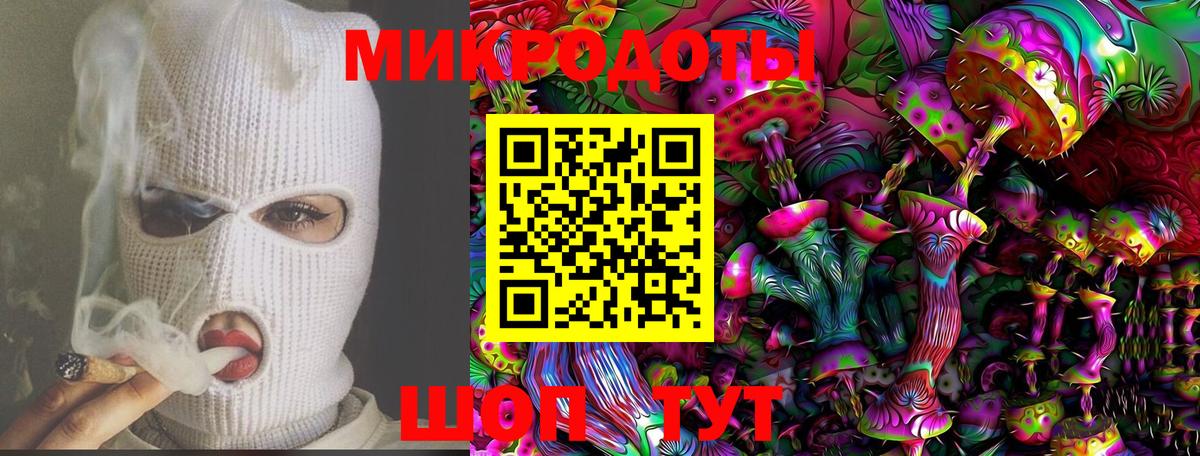 Псилоцибиновые грибы ЛСД Елизово