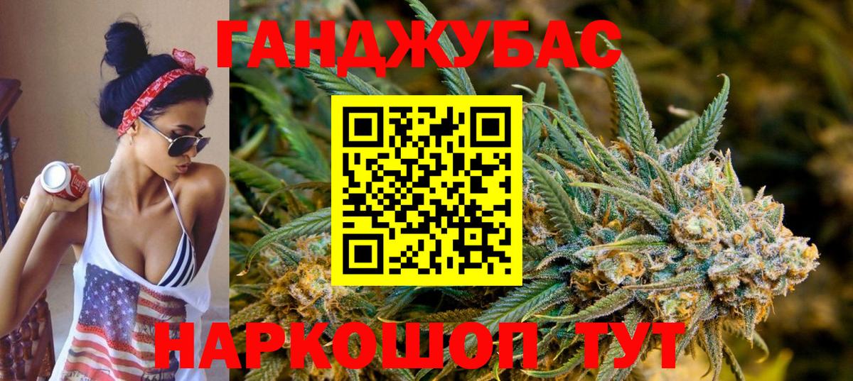 Марихуана Amnesia Елизово