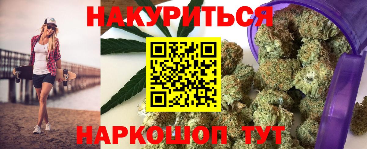 Елизово  Конопля конопля  Канабис White Widow  Вход с VPN  Каннабис сатива 